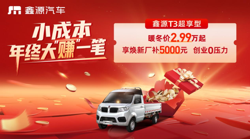 阿维塔双车重磅发布 新阿维塔12上市、阿维塔06T开启预售