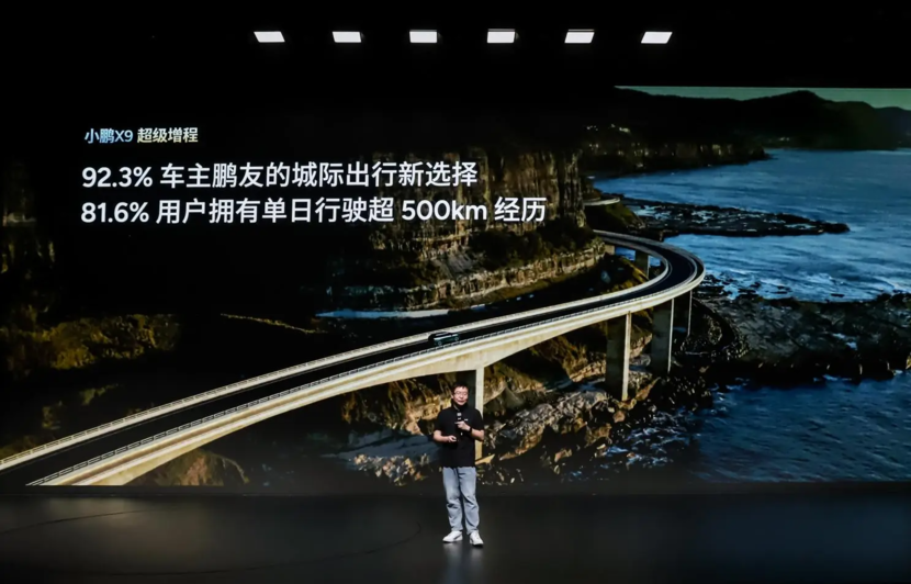 广汽发布星源动力，以全域全能让动力选择不再将就